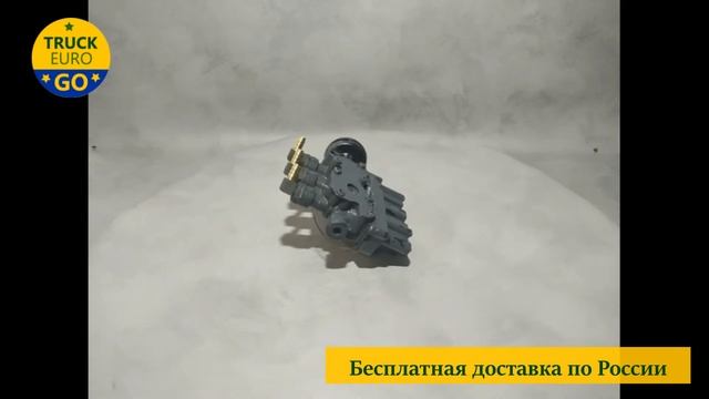 Кран уровня пола главный Daf Iveco Man Renault смотреть онлайн
