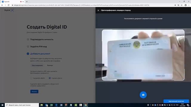 Инструкция получения электронно-цифровой подписи смотреть онлайн