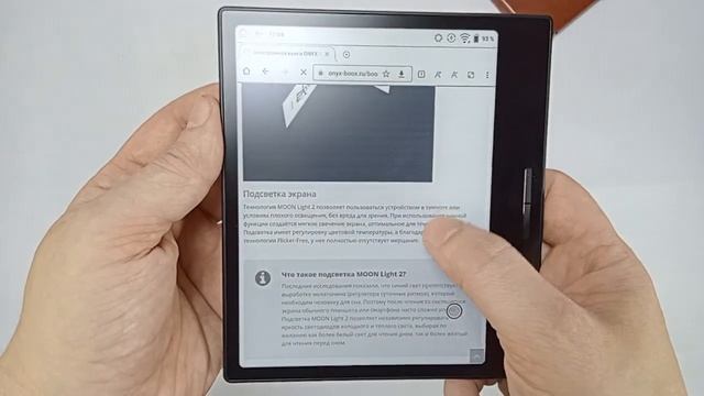 Обзор электронной книги ONYX BOOX Galileo смотреть онлайн