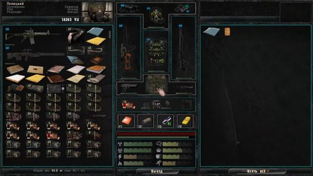 Dead air "Книга Мёртвых". Материалы для книги. Часть 4 . Тайник инженера в Припяти. смотреть онлайн