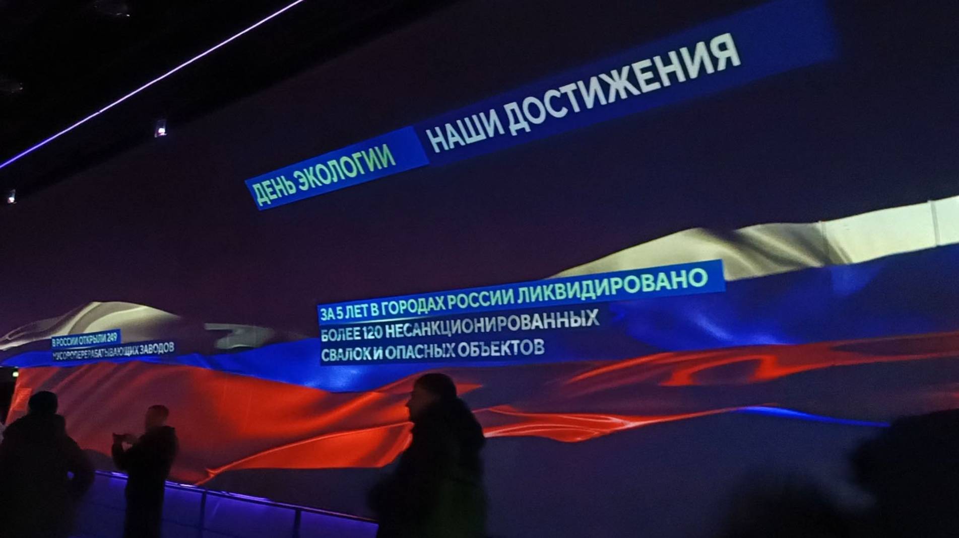 Мультимедийный тоннель на входе в выставочный комплекс ВДНХ смотреть онлайн