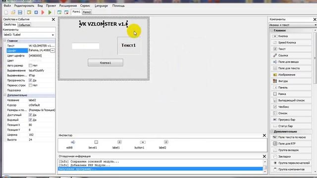 Урок №7 Создание правдоподобного фейка смотреть онлайн