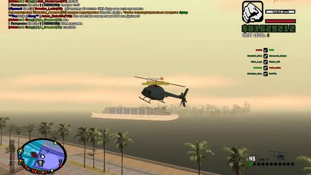 разводилово самойлова в gta samp (скам) смотреть онлайн