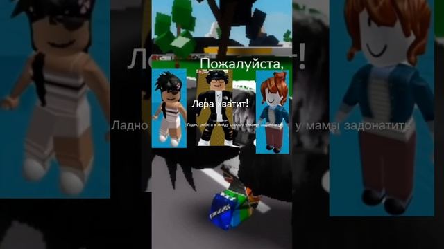 История роблокс Дружба 2 часть смотреть онлайн
