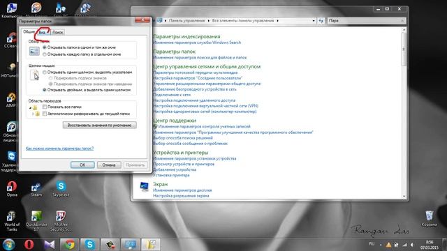 Как включить отображение формата файла! смотреть онлайн
