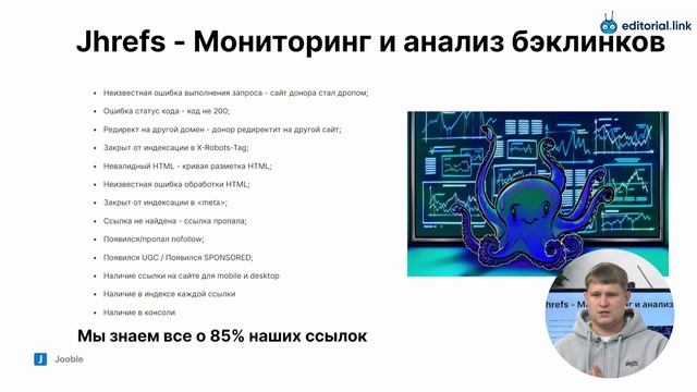 Продвижение крупных проектов - Обратная сторона продукта смотреть онлайн