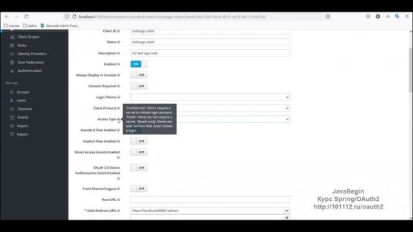 OAuth2 и KeyCloak: настройка KeyCloak для Authorization Code (2022)
