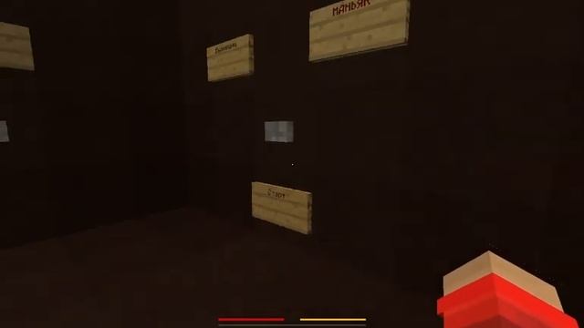 продолжаем убегать от маньяка смотреть онлайн