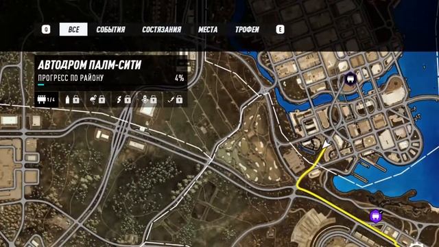 Need for Speed™ Heat смотреть онлайн