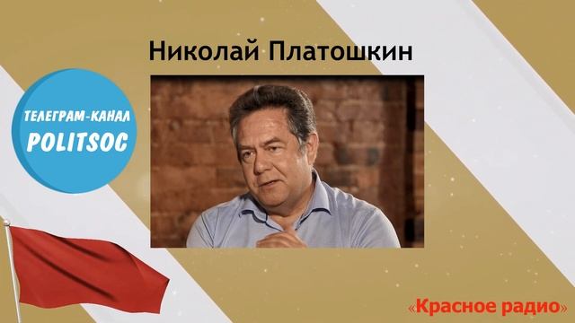 Николай Платошкин: зачем Хрущев сажал кукурузу в СССР? смотреть онлайн
