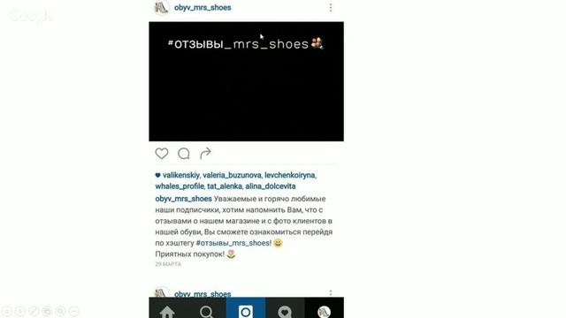 INSTAGRAM. Что можно продавать в Инстаграм? Линейка продуктов. смотреть онлайн