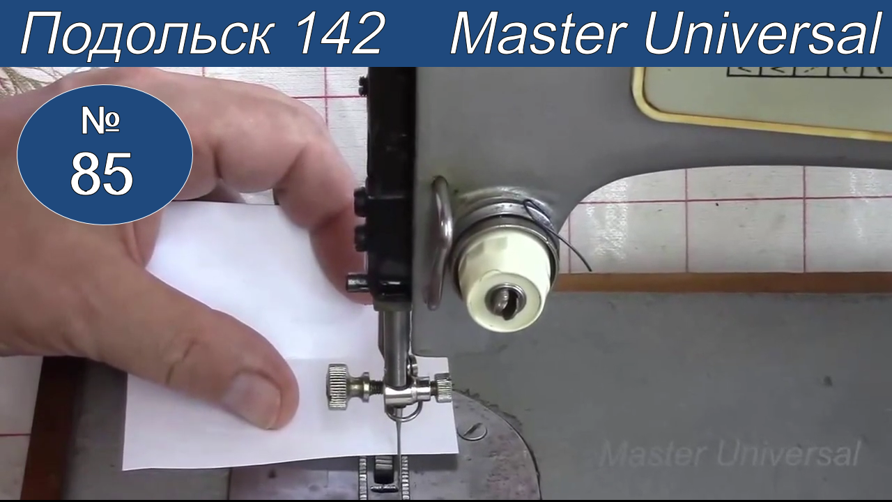 Иголка на зигзаге попадает в игольную пластину и ломается. Как устранить. Видео №85.