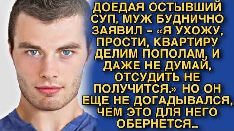 «Вкус свободы» Слушать истории из жизни. Реальные истории слушать онлайн. Житейские истории слушать смотреть онлайн