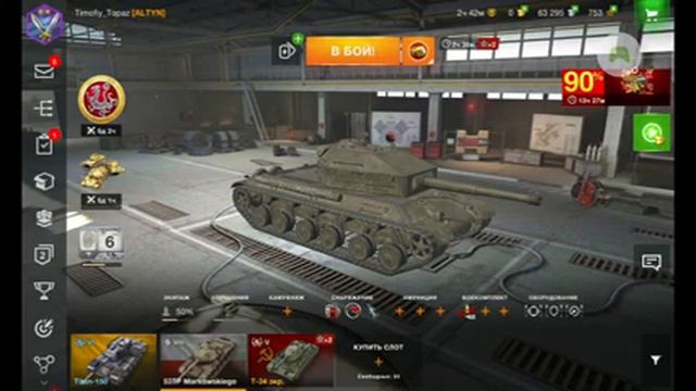 как играть на танке 53tp markowskiego на карте нормандия и кастилия смотреть онлайн