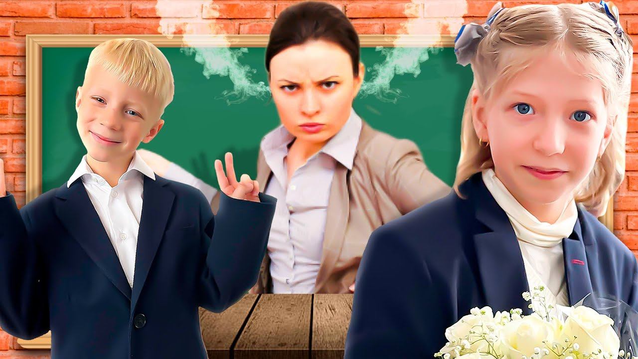 Наше 1 сентября!!! Даня ПЕРВОКЛАСНИК!! НОВАЯ ШКОЛА МИЛАНЫ! смотреть онлайн