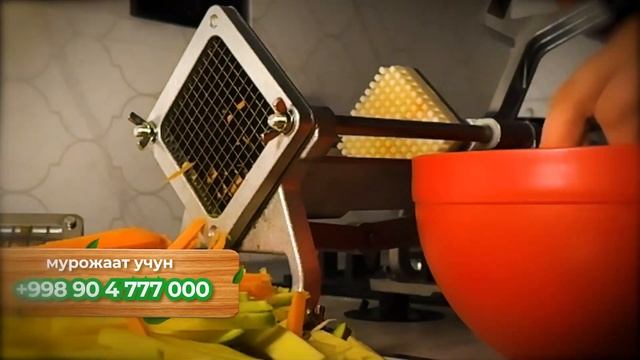 сабзи туграйдиган ускуна смотреть онлайн