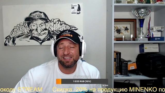 Стрим с Петром Миненко - ответы на вопросы