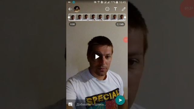 Как конвертировать видео в GIF-анимацию при помощи WhatsApp смотреть онлайн
