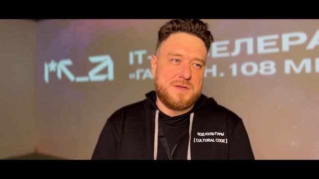 IT-акселератор 108 минут смотреть онлайн