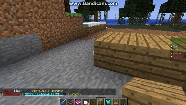 строим спавн в prefectworld смотреть онлайн