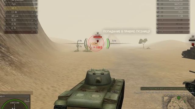 GWT - Обзор карты "Город в пустыне" смотреть онлайн