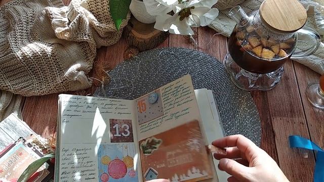 Обзор моих декабрьских дневников смотреть онлайн