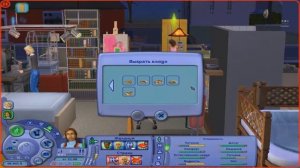 The sims 2: Вечно молодая Кетрин #21 - увлечение по технике развито на максимум!