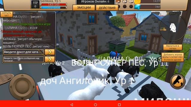 Играю в симулятор собаки жизнь животных смотрим что происходит в онлайне смотреть онлайн