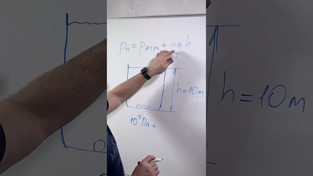 При какой температуре закипит бассейн? Физика. ОГЭ, ЕГЭ смотреть онлайн