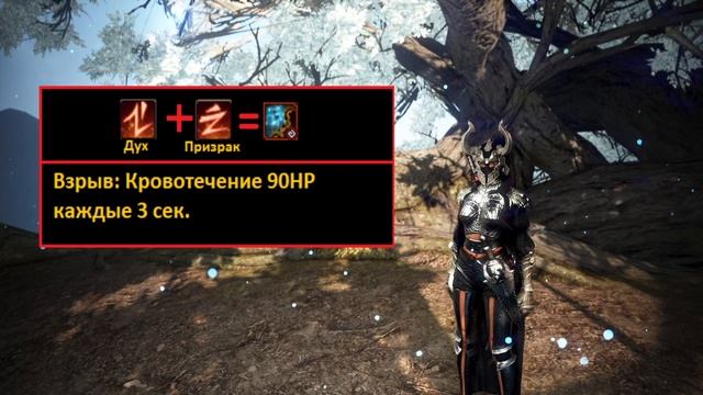 Kunoichi (Reboot) Гайд по Печатям(Наследие) смотреть онлайн