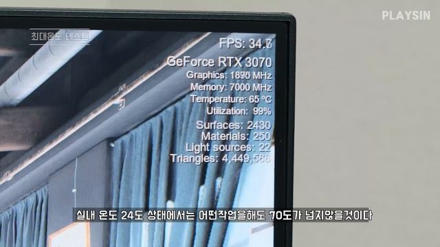 3070 VS 2080TI 비교 / 갤럭시 GeForce RTX 3070 SG / 샌드위치 팬 그래픽카드 / playsin플레이신 смотреть онлайн