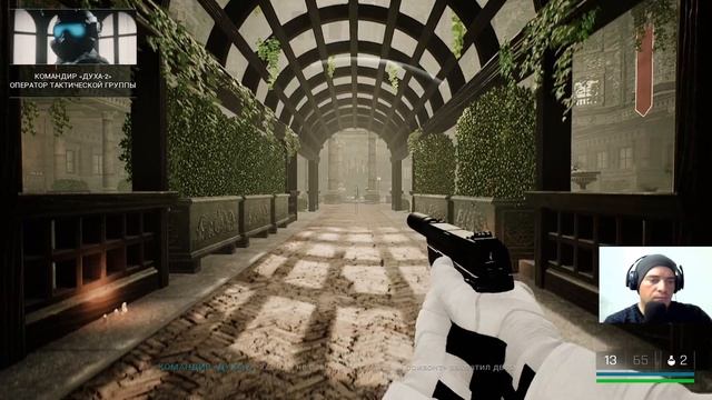 Trepang2. Трепанг2. Патриарх. Часть 3.