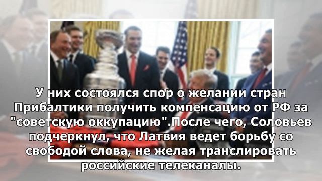 Гость телепрограммы Соловьева после изгнания из студии показал неприличный жест и ушел - кадры смотреть онлайн