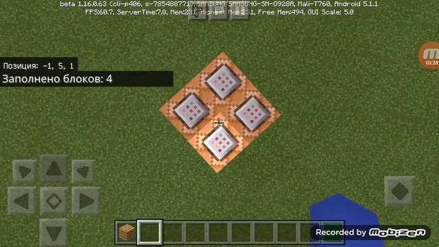 Как создать командный блок в майнкрафт на телефоне. Как использовать команду set в майнкрафт на тел смотреть онлайн