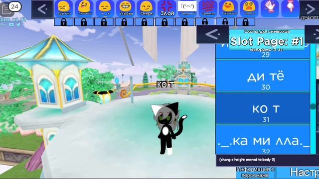 ♡МОИ СКИНЫ В ГАЧА ОНЛАЙН♡ смотреть онлайн