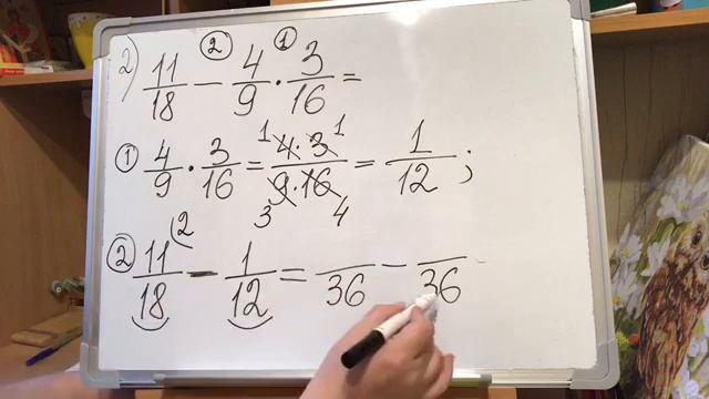 5 класс. Действия с обыкновенными дробями смотреть онлайн