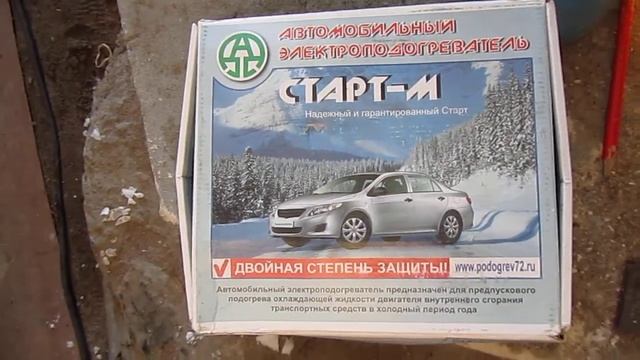 Подогрев двигателя. Ситроен Берлинго 2012г (Пежо Типпи) предпусковым обогревателем на 220 в смотреть онлайн
