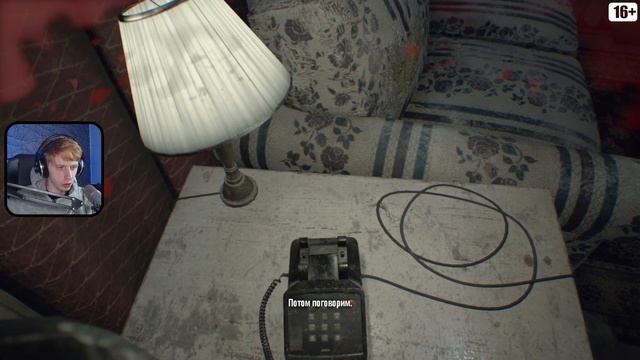 Прохождение Resident Evil 7 | Побег от Папочки и Мамочки | #2 смотреть онлайн