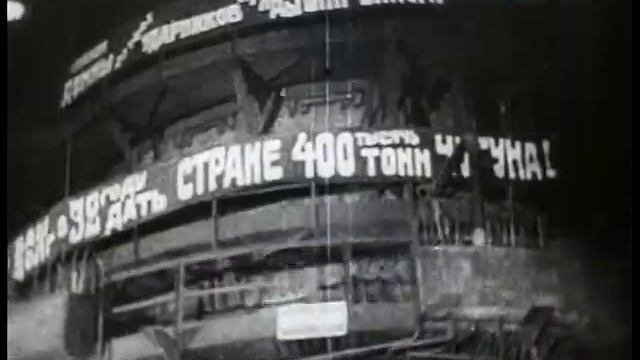 1932 год смотреть онлайн