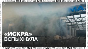 В Уфе загорелся кинотеатр "Искра" - Москва 24