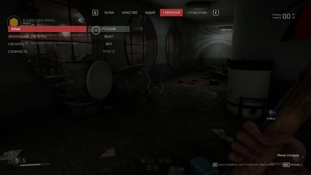 грёбанные цветы atomik heart#4 смотреть онлайн