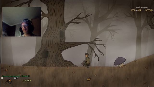 Creepy Tale - Жуткая сказка 18-30 по Москве смотреть онлайн