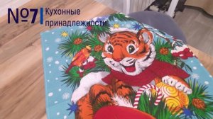 Что подарить коллегам? || 10 идей бюджетных подарков|| Мои подарки коллегам, друзьям и родным