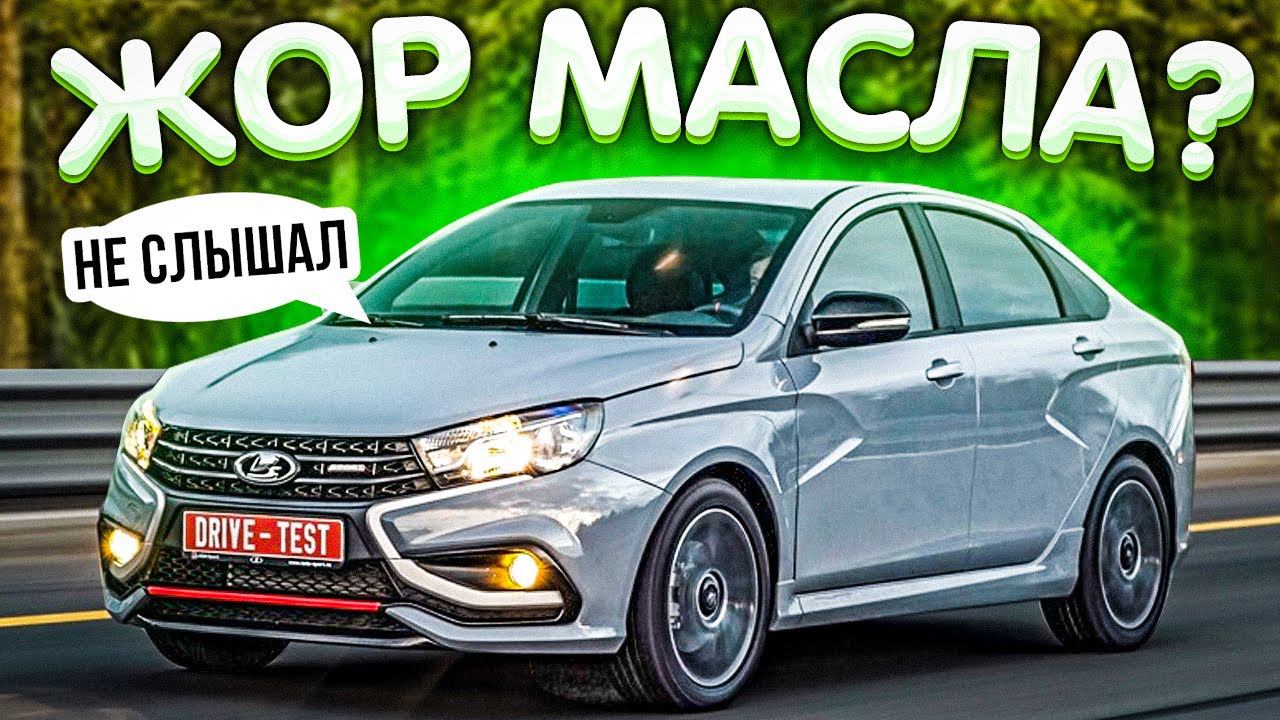 Жор масла Лада Веста Спорт 1.8 литра. Как решить проблему. смотреть онлайн