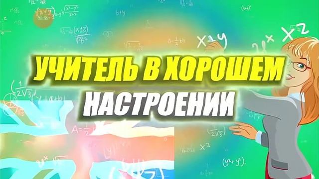 10 способов как не пойти в школу **2 часть ** смотреть онлайн
