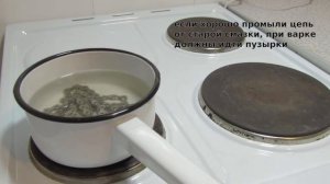 Как варить велосипедную цепь в парафине