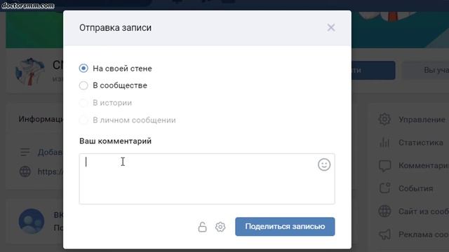 Как пригласить в группу в ВК друзей | Высылаем приглашения и набираем аудиторию! смотреть онлайн