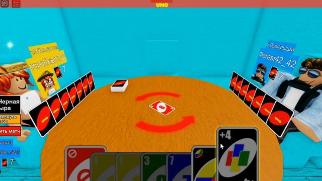 Играю в UNO в |ROBLOX| смотреть онлайн