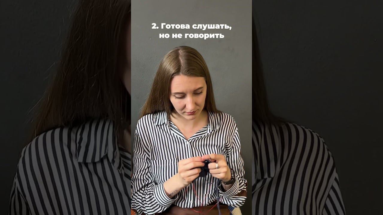 А вы также общаетесь, когда вяжете? #юморвязальщиц #initki #магазинпряжи смотреть онлайн