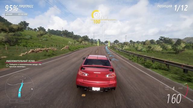 FORZA HORIZON 5 #5 |MITSUBISHI LANCER  EVOLUTION|